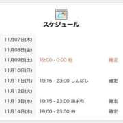 ヒメ日記 2024/11/09 15:01 投稿 みま 世界のあんぷり亭 錦糸町店