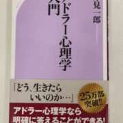 ヒメ日記 2024/05/20 08:16 投稿 なのは 多恋人