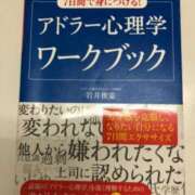 ヒメ日記 2024/09/10 08:16 投稿 なのは 多恋人