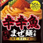 ヒメ日記 2024/10/07 20:46 投稿 なのは 多恋人