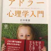 ヒメ日記 2024/10/30 08:06 投稿 なのは 多恋人