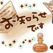 ヒメ日記 2024/12/25 20:16 投稿 なのは 多恋人