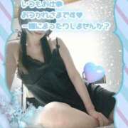 ヒメ日記 2025/01/23 16:32 投稿 ひかる 元町奥さま