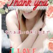 ひかる 御礼 元町奥さま