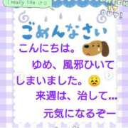 ヒメ日記 2024/12/12 10:21 投稿 ゆめ 大久保おかあちゃんの乳クリ