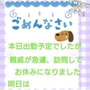 ヒメ日記 2025/01/02 12:12 投稿 ゆめ 大久保おかあちゃんの乳クリ