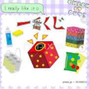 ヒメ日記 2025/01/03 12:16 投稿 ゆめ 大久保おかあちゃんの乳クリ