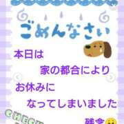 ヒメ日記 2025/01/08 10:56 投稿 ゆめ 大久保おかあちゃんの乳クリ