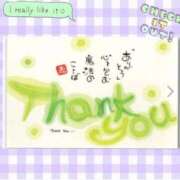 ゆめ お疲れ様でしたo(*⌒―⌒*)o 大久保おかあちゃんの乳クリ