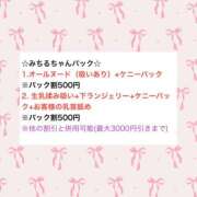 ヒメ日記 2025/05/31 12:00 投稿 みちる 世界のあんぷり亭 日暮里店