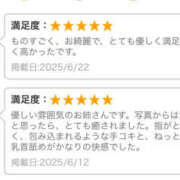 ヒメ日記 2025/06/27 00:00 投稿 みちる 世界のあんぷり亭 日暮里店