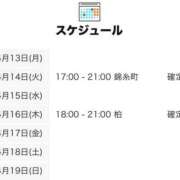 ヒメ日記 2026/04/13 15:00 投稿 みちる 世界のあんぷり亭 日暮里店