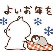 ヒメ日記 2025/12/30 15:09 投稿 雨宮　さき アロマキュアシス 吉祥寺