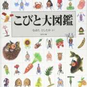 ヒメ日記 2025/01/15 20:19 投稿 ゆうき 立川洗体風俗エステ ココリラ