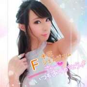 ヒメ日記 2024/12/16 22:40 投稿 桃井 さゆり メルビス＆アトリアーナ