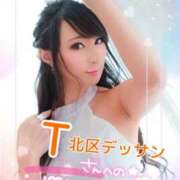 ヒメ日記 2024/12/20 00:57 投稿 桃井 さゆり メルビス＆アトリアーナ