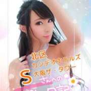 ヒメ日記 2024/12/24 22:14 投稿 桃井 さゆり メルビス＆アトリアーナ