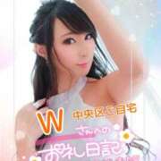 ヒメ日記 2025/01/08 16:57 投稿 桃井 さゆり メルビス＆アトリアーナ