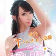 ヒメ日記 2025/01/12 19:24 投稿 桃井 さゆり メルビス＆アトリアーナ