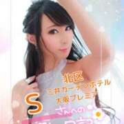 ヒメ日記 2025/01/18 21:38 投稿 桃井 さゆり メルビス＆アトリアーナ