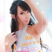 ヒメ日記 2025/01/29 21:39 投稿 桃井 さゆり メルビス＆アトリアーナ