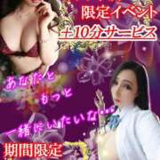 ヒメ日記 2025/01/31 10:30 投稿 桃井 さゆり メルビス＆アトリアーナ