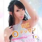 ヒメ日記 2025/03/23 23:07 投稿 桃井 さゆり メルビス＆アトリアーナ