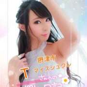 ヒメ日記 2025/03/25 00:40 投稿 桃井 さゆり メルビス＆アトリアーナ