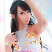 ヒメ日記 2025/03/27 04:59 投稿 桃井 さゆり メルビス＆アトリアーナ