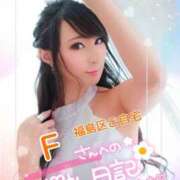 ヒメ日記 2025/04/03 00:27 投稿 桃井 さゆり メルビス＆アトリアーナ