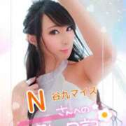 ヒメ日記 2025/04/10 04:41 投稿 桃井 さゆり メルビス＆アトリアーナ