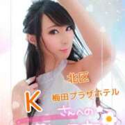 ヒメ日記 2025/04/11 05:58 投稿 桃井 さゆり メルビス＆アトリアーナ