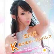 ヒメ日記 2025/04/12 03:18 投稿 桃井 さゆり メルビス＆アトリアーナ