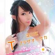 ヒメ日記 2025/05/20 00:11 投稿 桃井 さゆり メルビス＆アトリアーナ