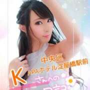 ヒメ日記 2025/05/27 21:12 投稿 桃井 さゆり メルビス＆アトリアーナ