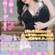 ヒメ日記 2025/06/10 21:44 投稿 桃井 さゆり メルビス＆アトリアーナ