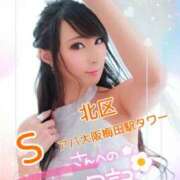 ヒメ日記 2025/06/13 21:16 投稿 桃井 さゆり メルビス＆アトリアーナ