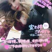 ヒメ日記 2025/06/29 22:23 投稿 桃井 さゆり メルビス＆アトリアーナ