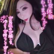 ヒメ日記 2025/07/03 21:07 投稿 桃井 さゆり メルビス＆アトリアーナ