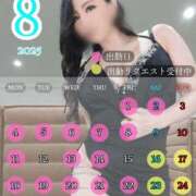 ヒメ日記 2025/08/13 21:27 投稿 桃井 さゆり メルビス＆アトリアーナ