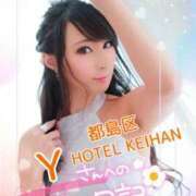 ヒメ日記 2025/08/20 02:16 投稿 桃井 さゆり メルビス＆アトリアーナ