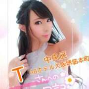 ヒメ日記 2025/08/25 16:48 投稿 桃井 さゆり メルビス＆アトリアーナ