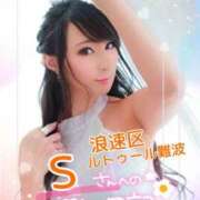 ヒメ日記 2025/10/15 20:57 投稿 桃井 さゆり メルビス＆アトリアーナ