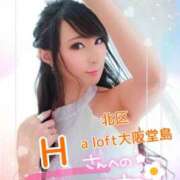 ヒメ日記 2025/10/17 04:53 投稿 桃井 さゆり メルビス＆アトリアーナ