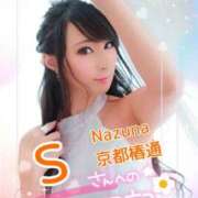 ヒメ日記 2025/10/29 07:13 投稿 桃井 さゆり メルビス＆アトリアーナ