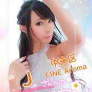 ヒメ日記 2025/11/05 15:53 投稿 桃井 さゆり メルビス＆アトリアーナ