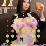 ヒメ日記 2025/11/06 12:15 投稿 桃井 さゆり メルビス＆アトリアーナ