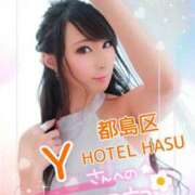 ヒメ日記 2025/11/06 15:50 投稿 桃井 さゆり メルビス＆アトリアーナ