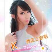 ヒメ日記 2025/11/13 04:16 投稿 桃井 さゆり メルビス＆アトリアーナ