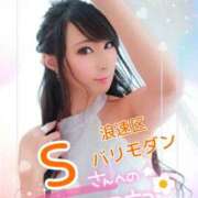 ヒメ日記 2025/11/14 00:39 投稿 桃井 さゆり メルビス＆アトリアーナ